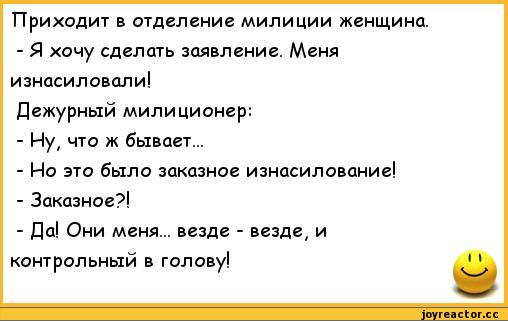 Анекдоты обо всем - Бодибилдинг форум AnabolicShops