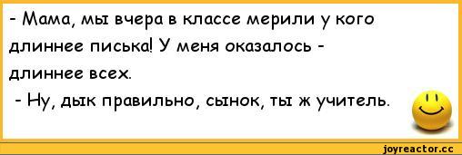 Анекдоты обо всем - Бодибилдинг форум AnabolicShops