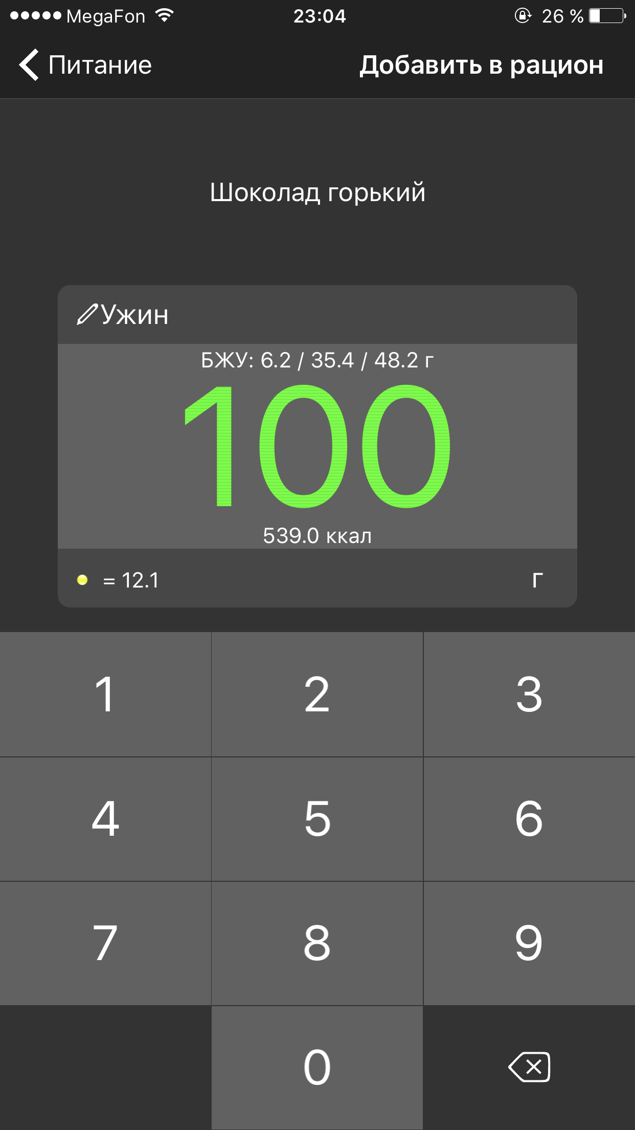 История болезни - Бодибилдинг форум AnabolicShops