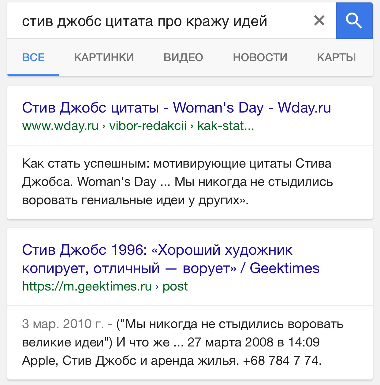 Кража интеллектуальной собственности. Вермодже - Бодибилдинг форум AnabolicShops