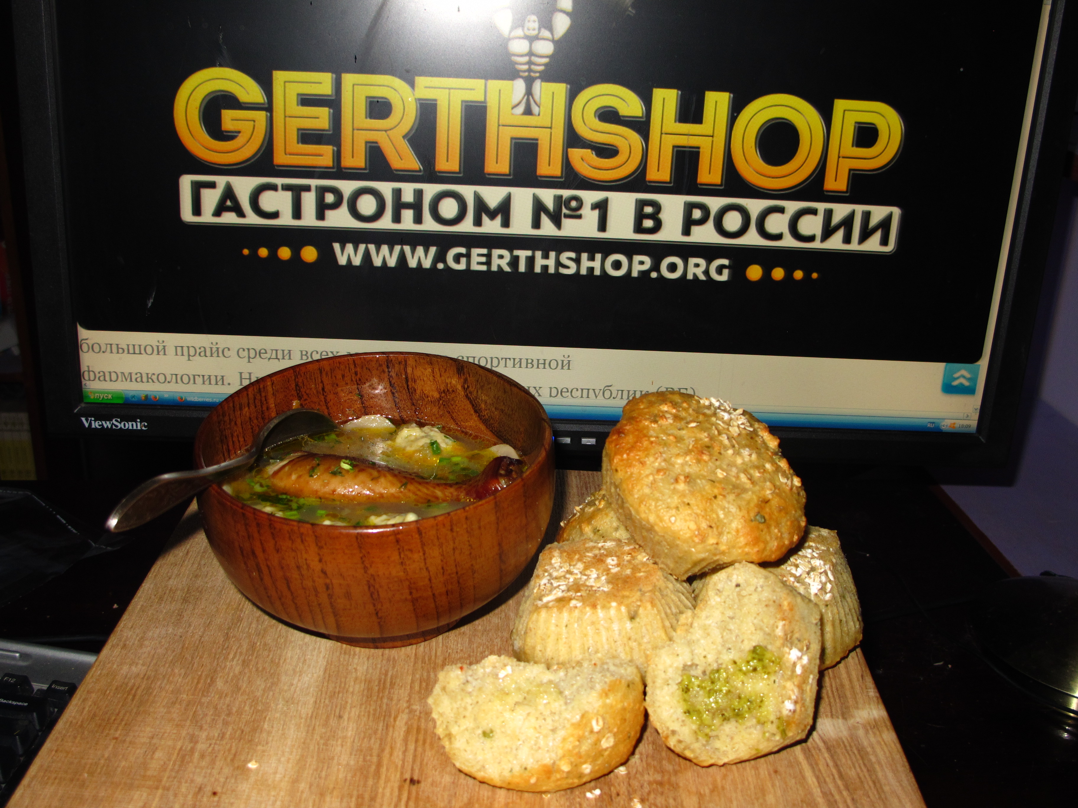 GerthShop.la - магазин спортивной фармакологии N1! - Бодибилдинг форум AnabolicShops