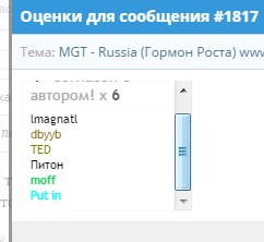 MGT | Гормон Роста | Продукты генной инженерии - Бодибилдинг форум AnabolicShops