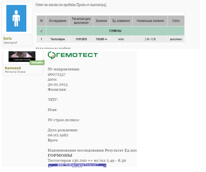 ПРОДАЖИ ОСТАНОВЛЕНЫ, ЗАКАЗЫ НЕ ДЕЛАТЬ!!! - Бодибилдинг форум AnabolicShops