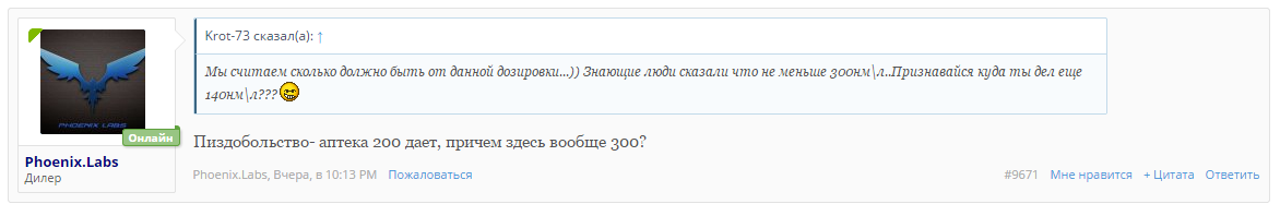 ПРОДАЖИ ОСТАНОВЛЕНЫ, ЗАКАЗЫ НЕ ДЕЛАТЬ!!! - Бодибилдинг форум AnabolicShops