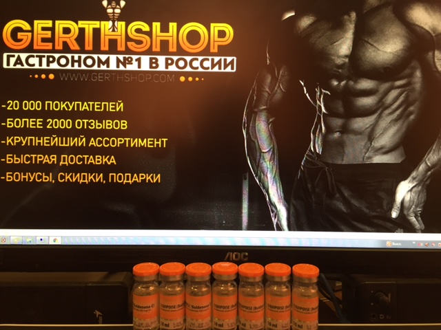 GerthShop.la - магазин спортивной фармакологии N1! - Бодибилдинг форум AnabolicShops