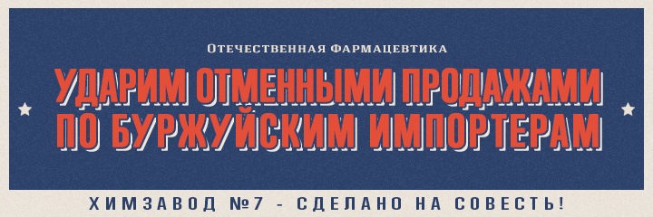 Liming Pharm | Химзавод №7  - Официальный Представитель! - Бодибилдинг форум AnabolicShops