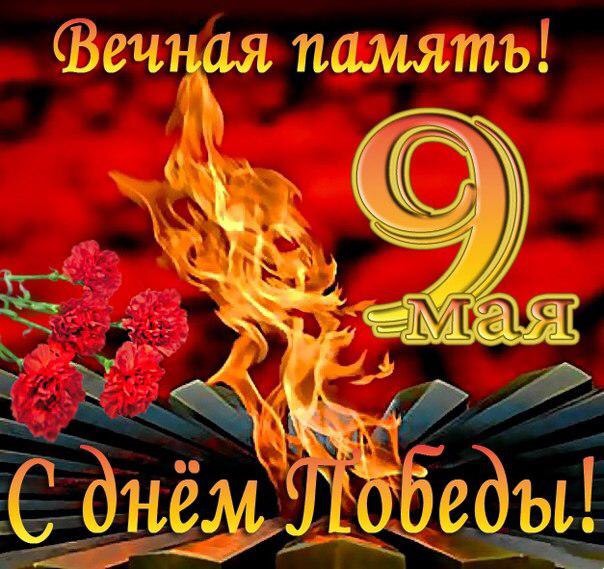 Я Помню! Я Горжусь! - Бодибилдинг форум AnabolicShops