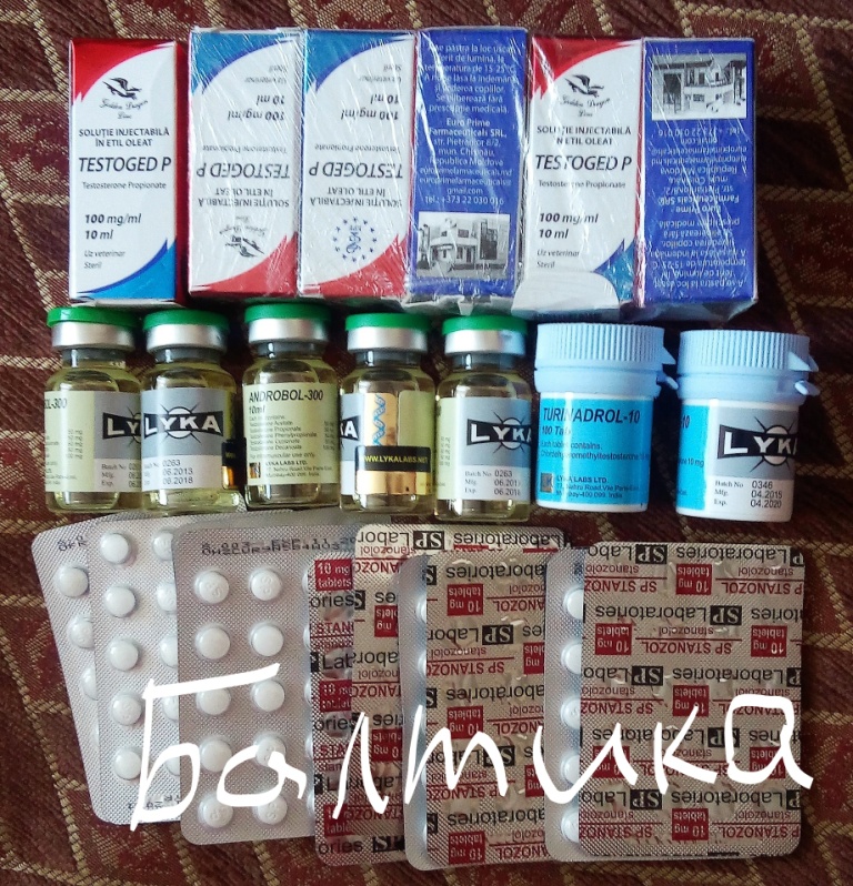 GerthShop.la - магазин спортивной фармакологии N1! - Бодибилдинг форум AnabolicShops