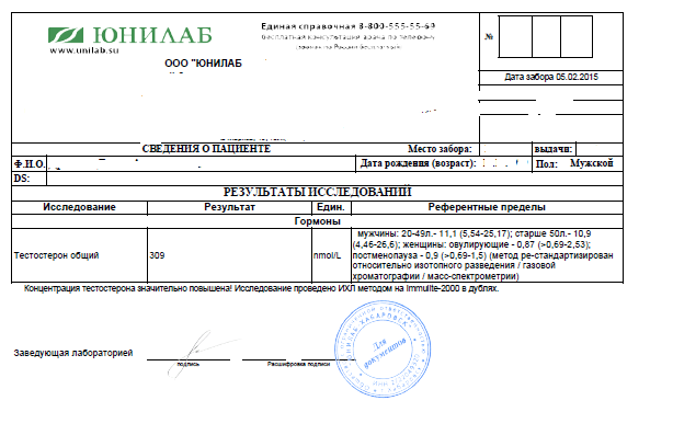 ПРОДАЖИ ОСТАНОВЛЕНЫ, ЗАКАЗЫ НЕ ДЕЛАТЬ!!! - Бодибилдинг форум AnabolicShops