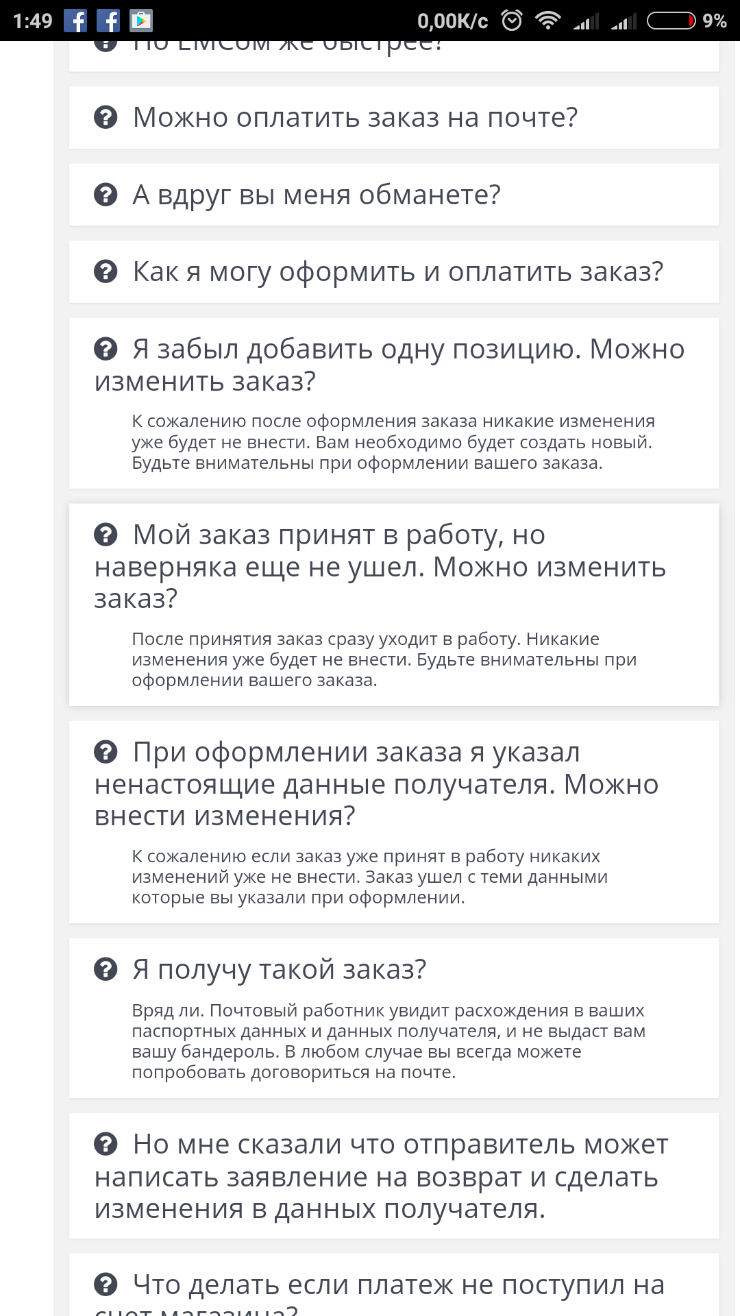 GerthShop.la - магазин спортивной фармакологии N1! - Бодибилдинг форум AnabolicShops