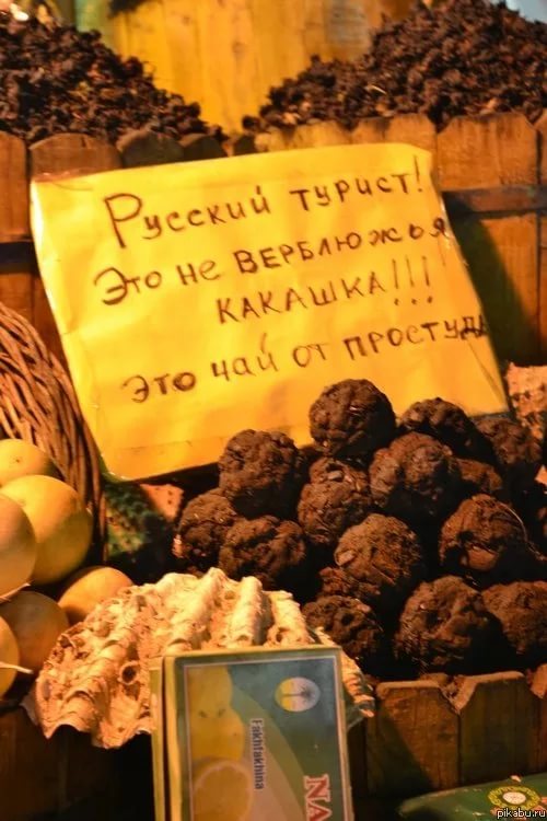 Магазинчик Чая - Бодибилдинг форум AnabolicShops