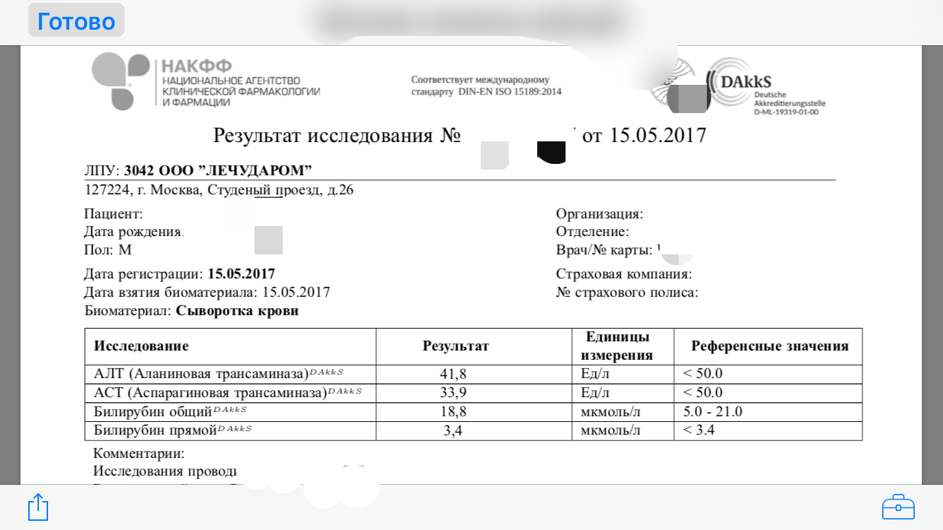 НОВЫЙ ВБРОС - Бодибилдинг форум AnabolicShops