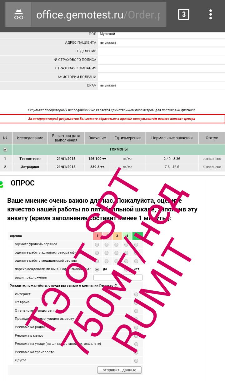 Sci pharma tech - Бодибилдинг форум AnabolicShops