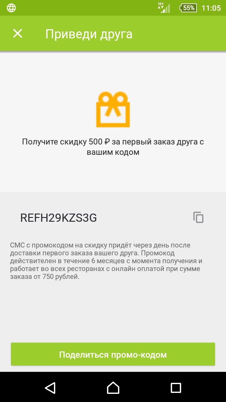 Почти халявная еда 500/750 - Бодибилдинг форум AnabolicShops