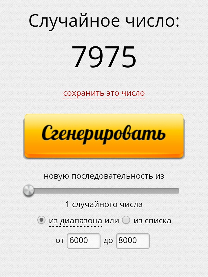 Farma-sklad надежный магазин - Бодибилдинг форум AnabolicShops