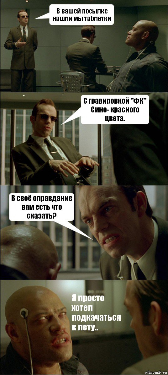 Магазин Фрэнка. Pharmacom Labs Official. Марка №1 в Мире! - Бодибилдинг форум AnabolicShops