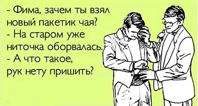 Магазинчик Чая - Бодибилдинг форум AnabolicShops