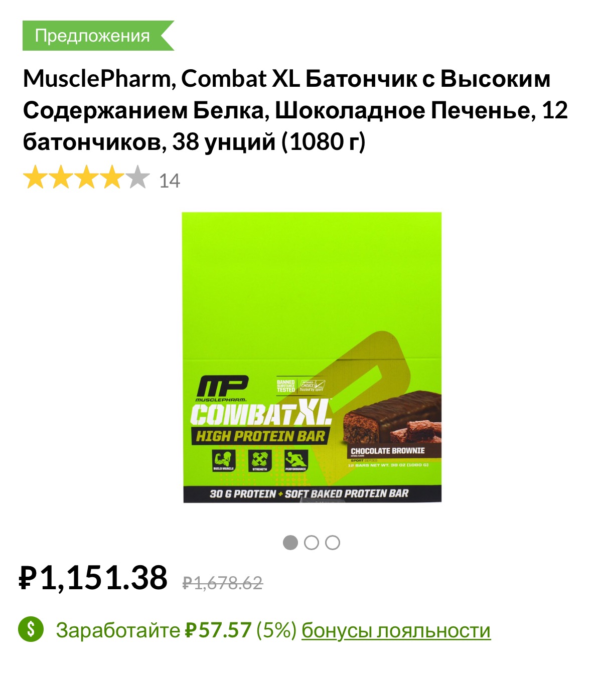 Айхерб скидки - Бодибилдинг форум AnabolicShops