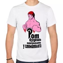 Магазинчик Чая - Бодибилдинг форум AnabolicShops