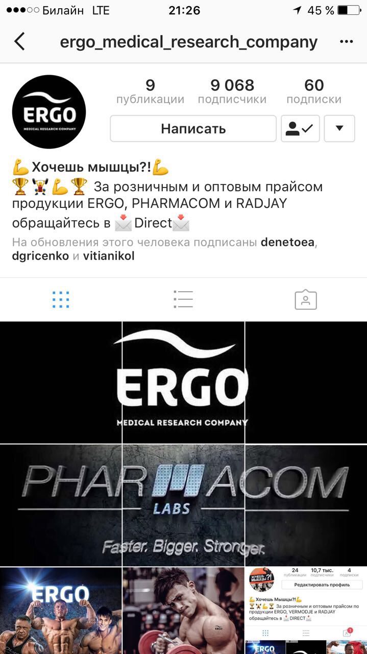 Юридическая помощь каждому - Бодибилдинг форум AnabolicShops