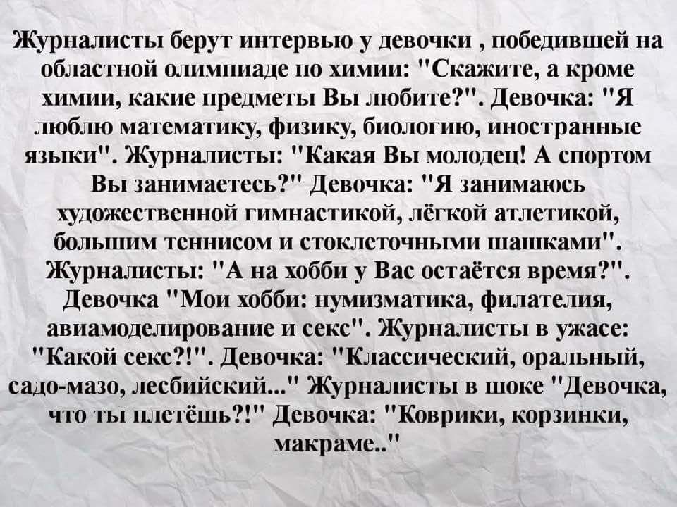 Анекдоты обо всем - Бодибилдинг форум AnabolicShops