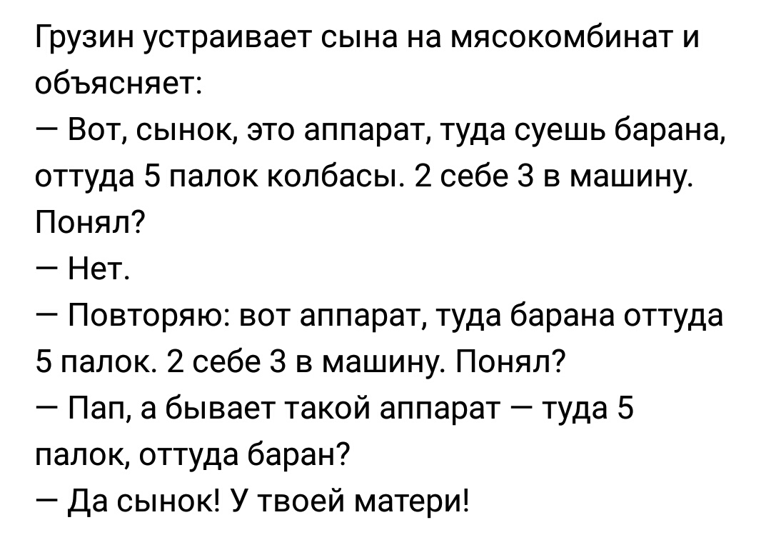 Анекдоты обо всем - Бодибилдинг форум AnabolicShops