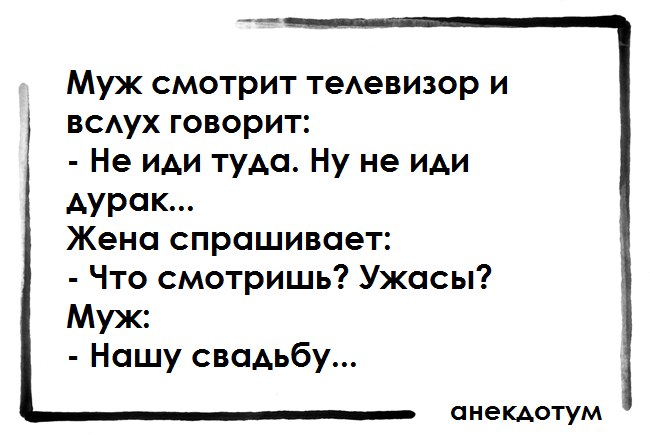 Анекдоты обо всем - Бодибилдинг форум AnabolicShops