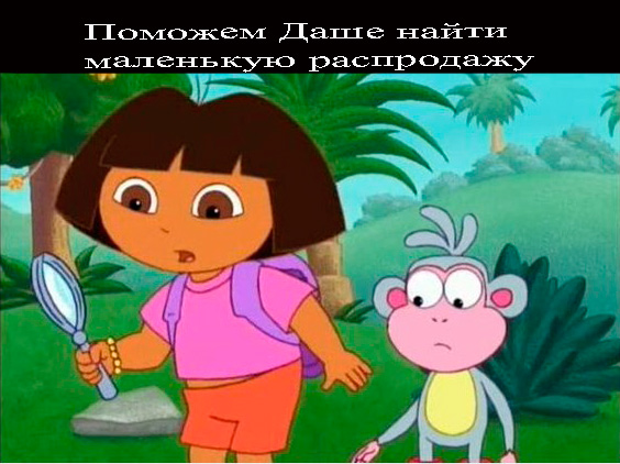 Мега распродажа!!! На акции 143 позиции! - Бодибилдинг форум AnabolicShops