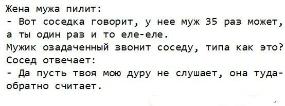Анекдоты обо всем - Бодибилдинг форум AnabolicShops