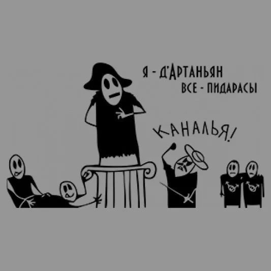 Охуевший Роба - Бодибилдинг форум AnabolicShops