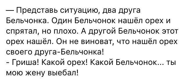Анекдоты обо всем - Бодибилдинг форум AnabolicShops