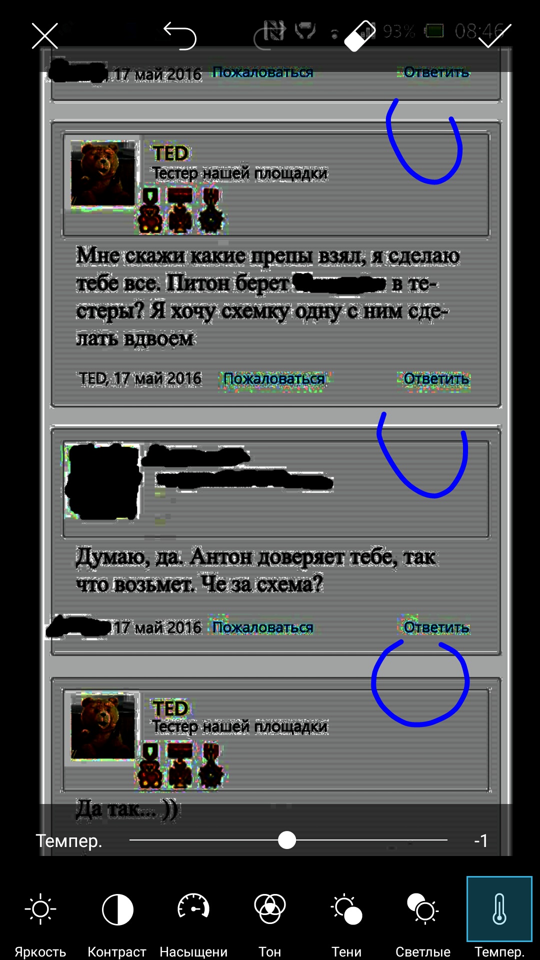 Ответ - Бодибилдинг форум AnabolicShops