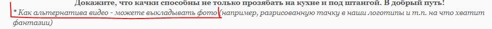 100 000 руб от Бригадира и EPF. Конкурс "Минута славы" - Бодибилдинг форум AnabolicShops