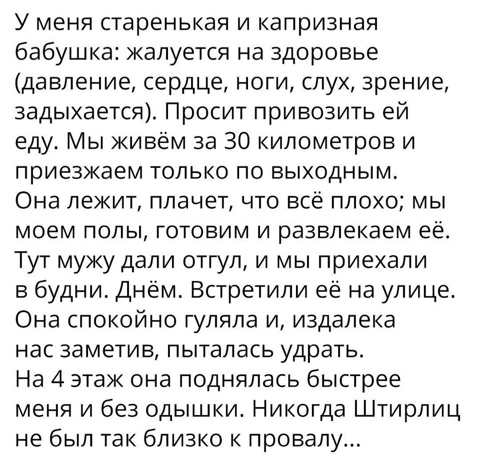 Курилка- разговоры на любые темы - Бодибилдинг форум AnabolicShops