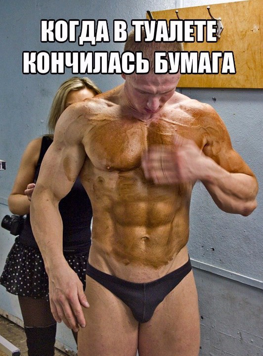 Курилка- разговоры на любые темы - Бодибилдинг форум AnabolicShops