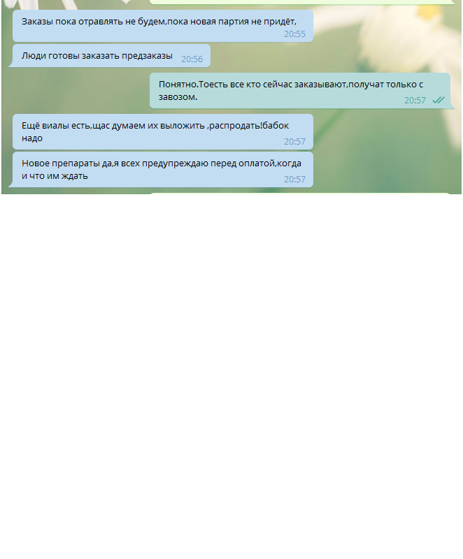 Mita-pharma. - Бодибилдинг форум AnabolicShops
