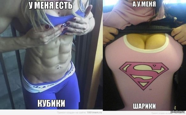 Курилка- разговоры на любые темы - Бодибилдинг форум AnabolicShops