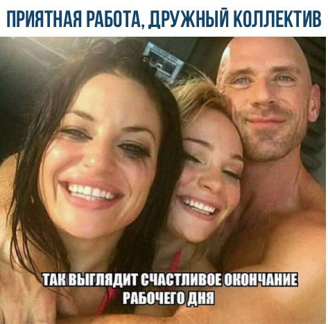 Курилка- разговоры на любые темы - Бодибилдинг форум AnabolicShops