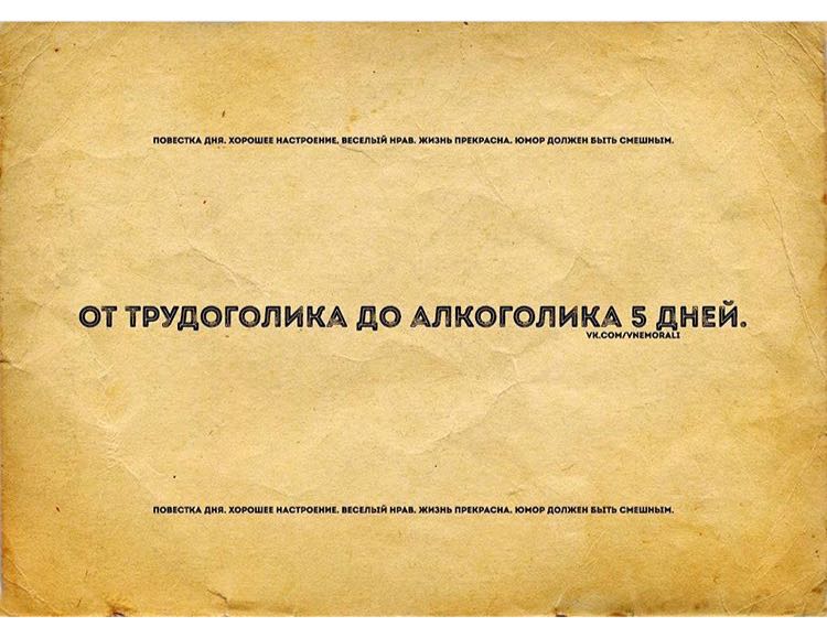 Курилка- разговоры на любые темы - Бодибилдинг форум AnabolicShops