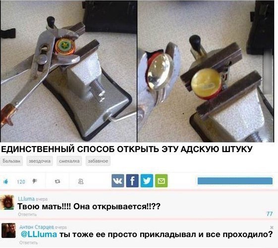 Курилка- разговоры на любые темы - Бодибилдинг форум AnabolicShops