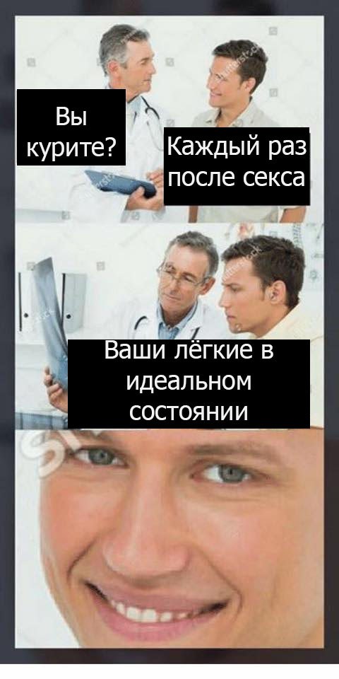 Курилка- разговоры на любые темы - Бодибилдинг форум AnabolicShops