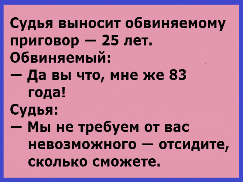 Анекдоты обо всем - Бодибилдинг форум AnabolicShops