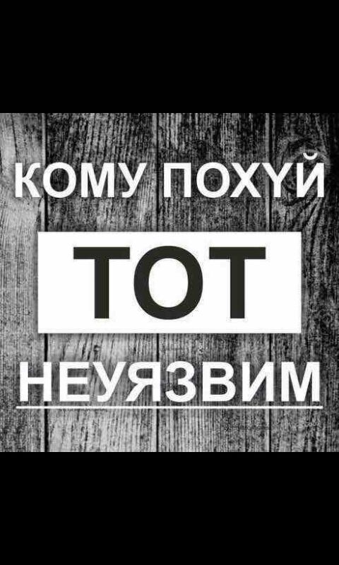 Курилка- разговоры на любые темы - Бодибилдинг форум AnabolicShops