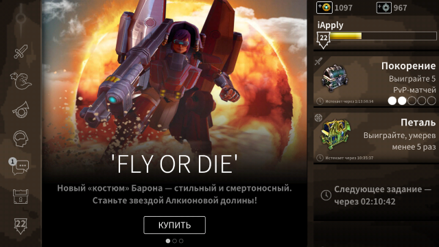 iApply™ Слажный путь ٩(×̯×)۶  Не очень ツ - Бодибилдинг форум AnabolicShops