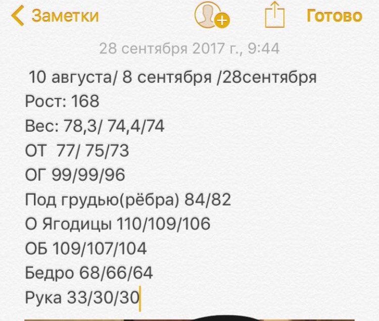 Anyta. Заруба 'Сильная красота' - Бодибилдинг форум AnabolicShops