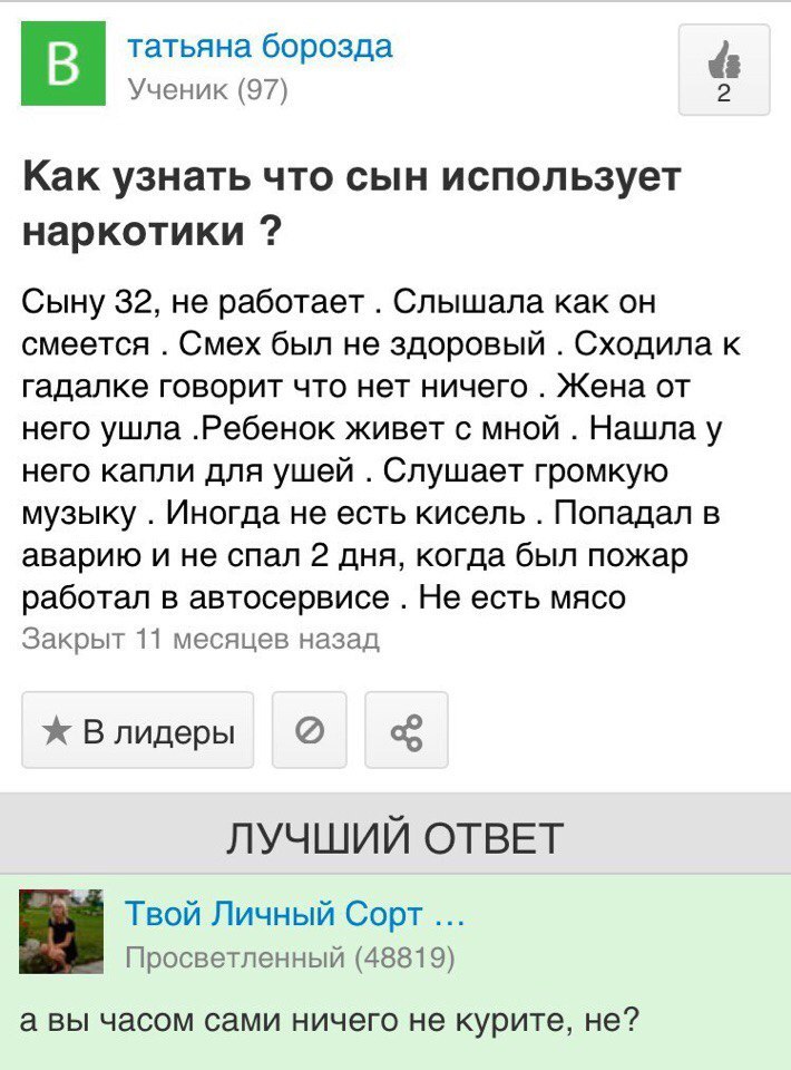 Курилка- разговоры на любые темы - Бодибилдинг форум AnabolicShops