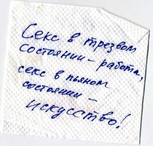 Курилка- разговоры на любые темы - Бодибилдинг форум AnabolicShops