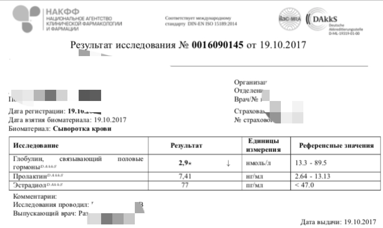 Homosteron.com оф.дилер Zphc|CanadaPeptides|Ergo Mrc - Бодибилдинг форум AnabolicShops
