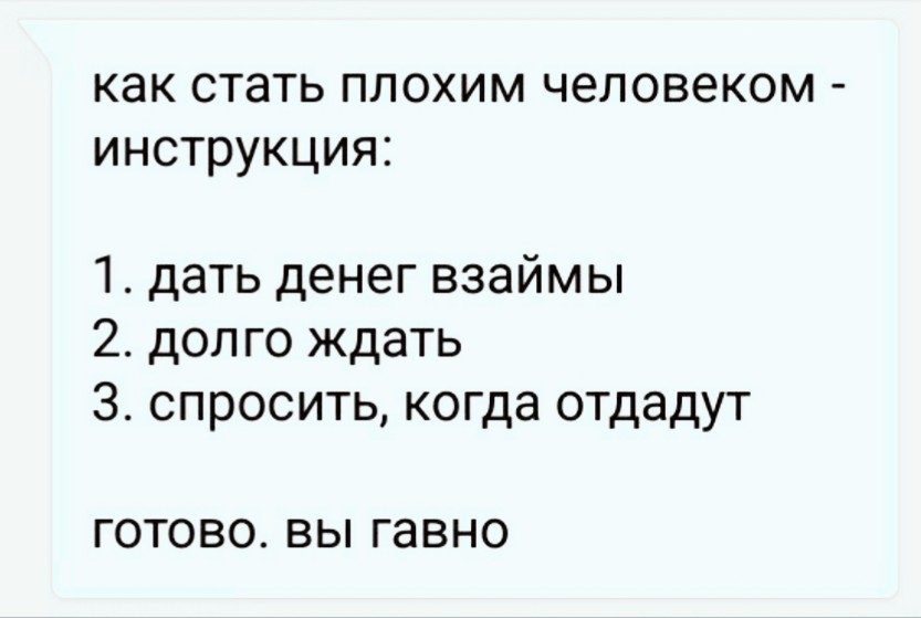 Курилка- разговоры на любые темы - Бодибилдинг форум AnabolicShops