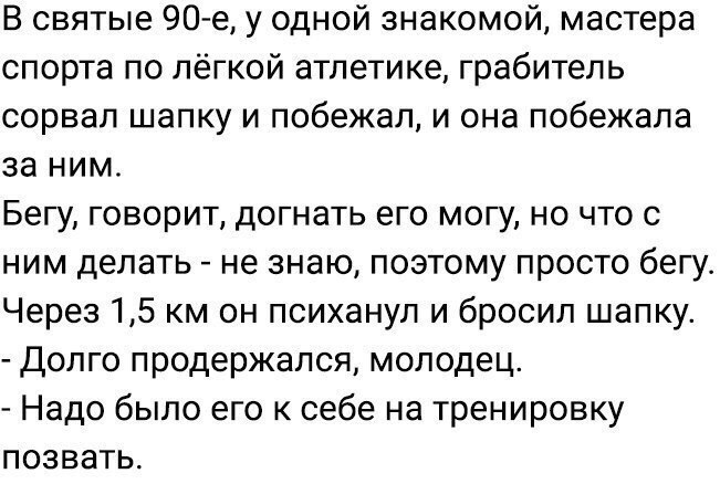 Курилка- разговоры на любые темы - Бодибилдинг форум AnabolicShops